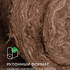 Кнауф для кровли TR 037 2-50*1220*6148 0,75м3/15м2/ 32 под